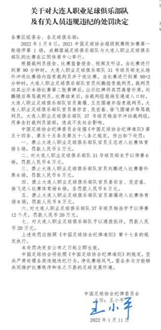 “我们赛季初成绩很好，但状态也许不好，后来情况相反，我们的状态不算糟糕，但没有取得好的结果。